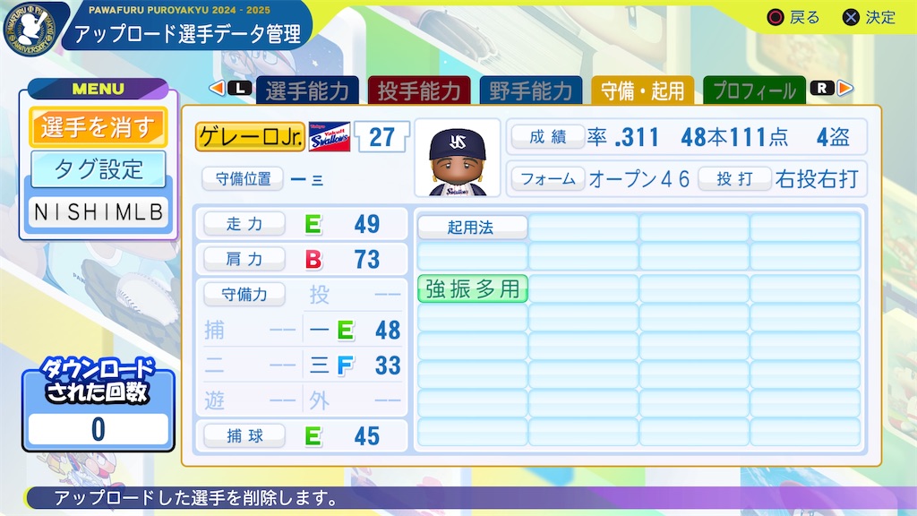 f:id:tigpawapro:20240918212332j:image