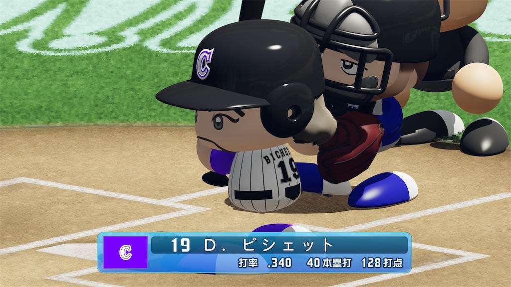 f:id:tigpawapro:20240918220559j:image