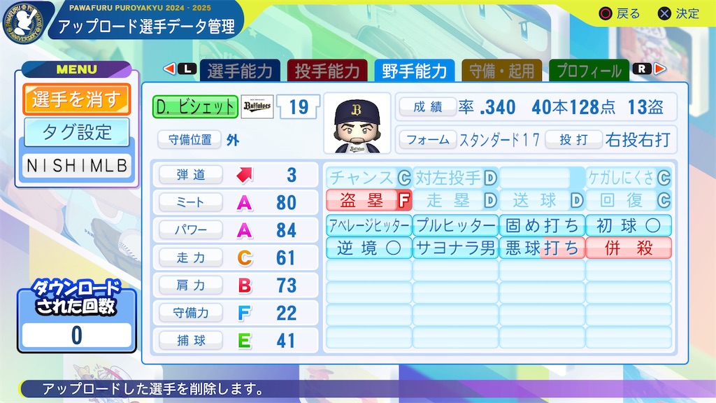 f:id:tigpawapro:20240918223802j:image