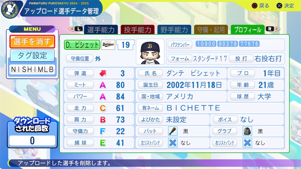 f:id:tigpawapro:20240918223809j:image