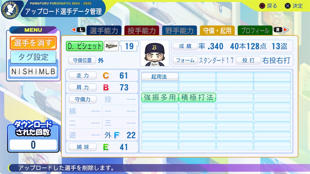 f:id:tigpawapro:20240918223812j:image