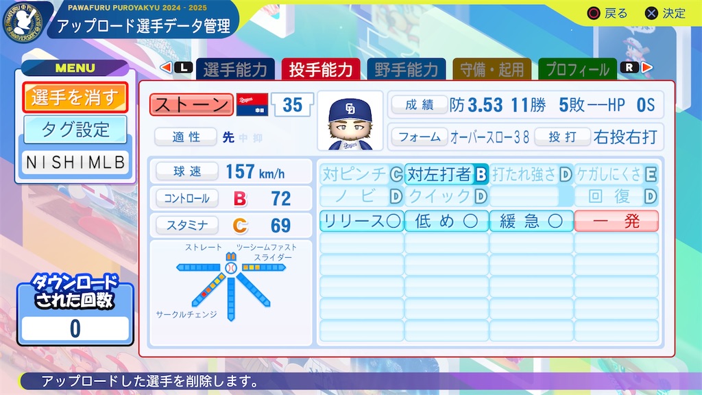 f:id:tigpawapro:20240921190553j:image