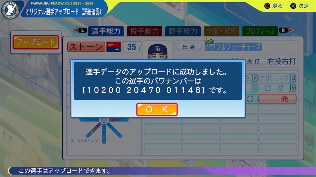 f:id:tigpawapro:20240921190556j:image