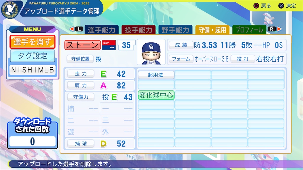 f:id:tigpawapro:20240921190600j:image
