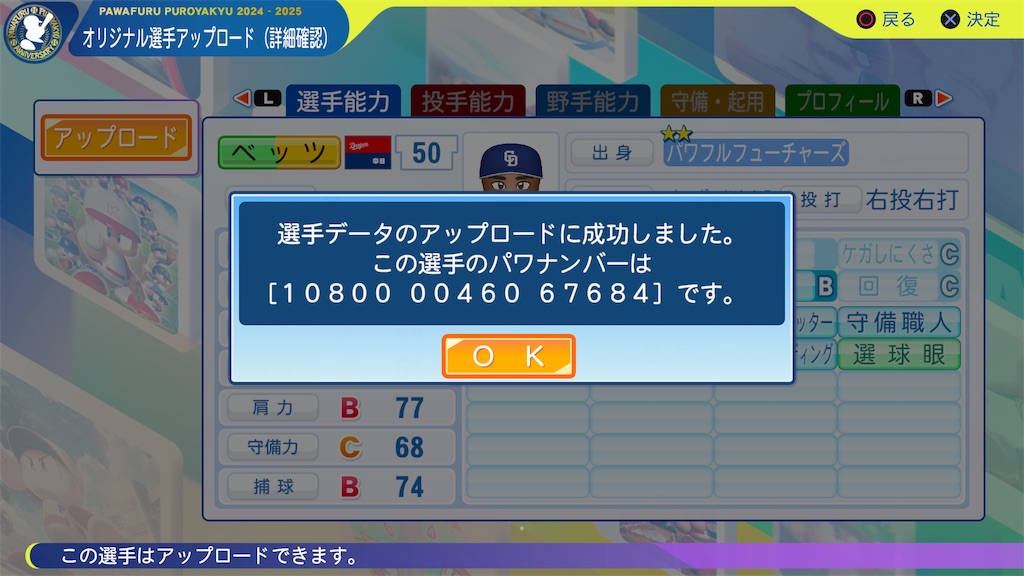 f:id:tigpawapro:20240922194011j:image