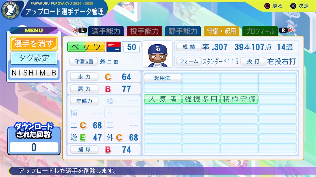 f:id:tigpawapro:20240922194015j:image