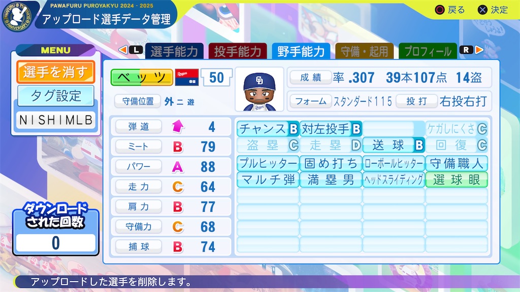 f:id:tigpawapro:20240922194018j:image