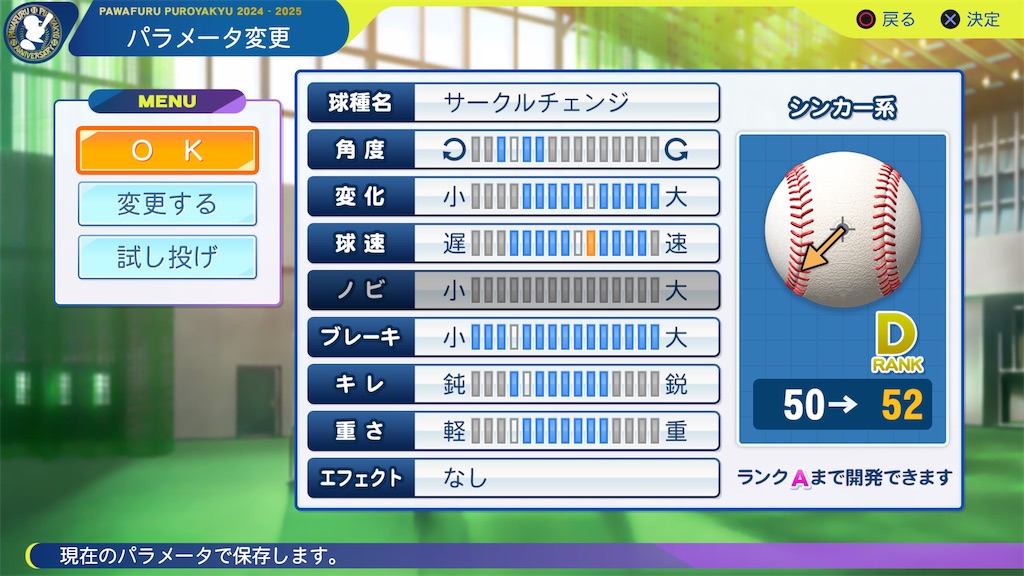 f:id:tigpawapro:20240926201419j:image