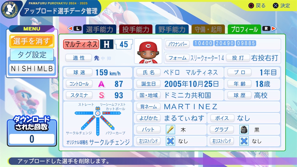 f:id:tigpawapro:20240926201434j:image