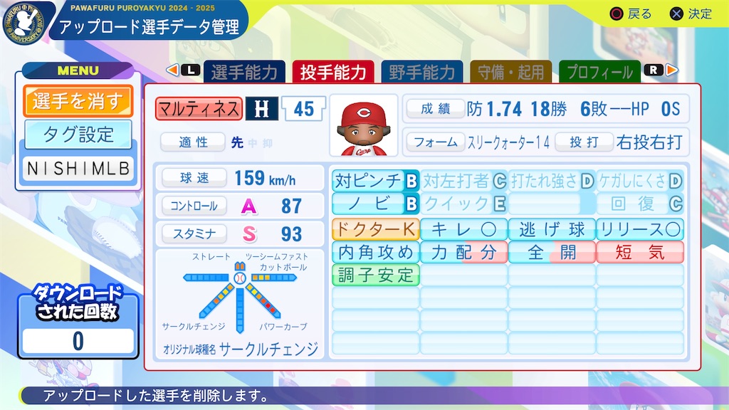 f:id:tigpawapro:20240926201437j:image