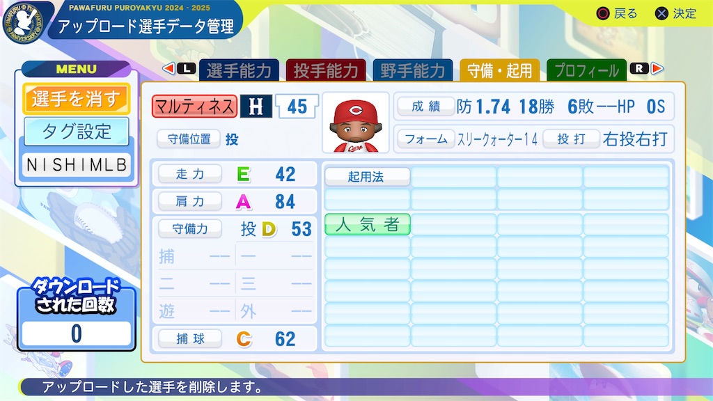 f:id:tigpawapro:20240926201440j:image