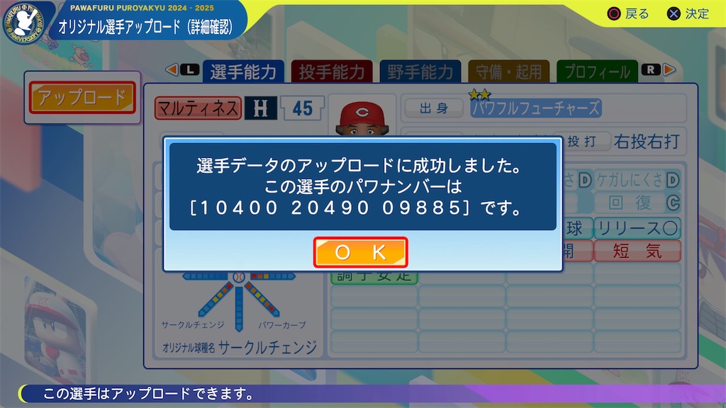 f:id:tigpawapro:20240926201443j:image