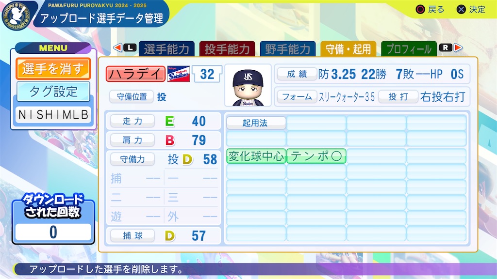 f:id:tigpawapro:20240926234454j:image