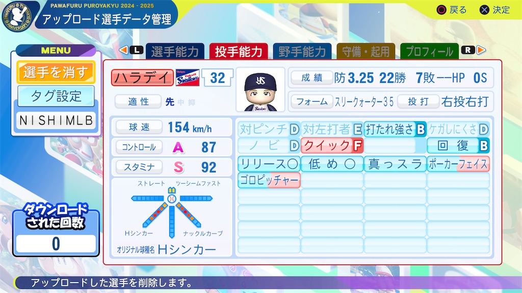 f:id:tigpawapro:20240926234457j:image