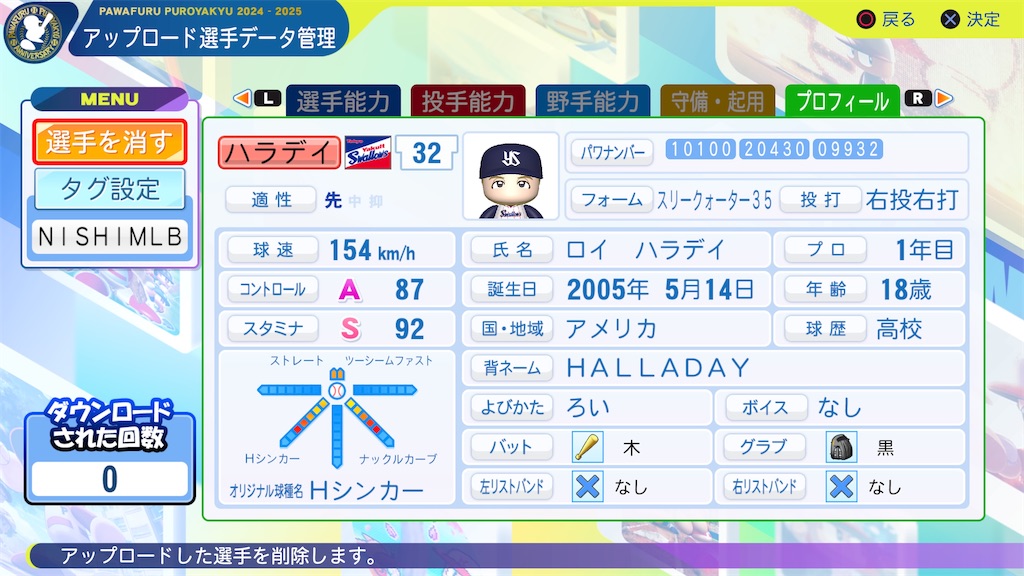 f:id:tigpawapro:20240926234500j:image