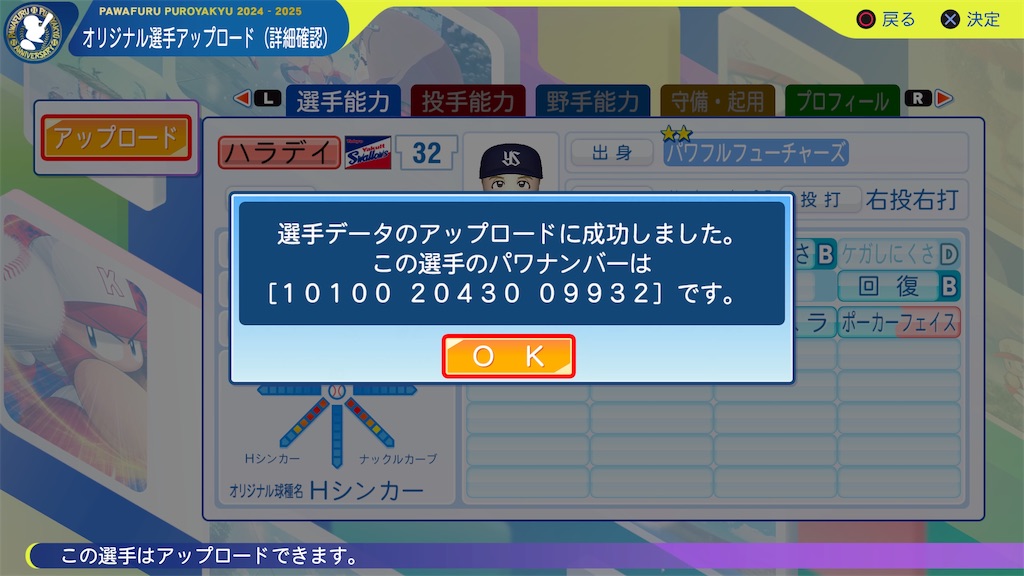 f:id:tigpawapro:20240926234503j:image