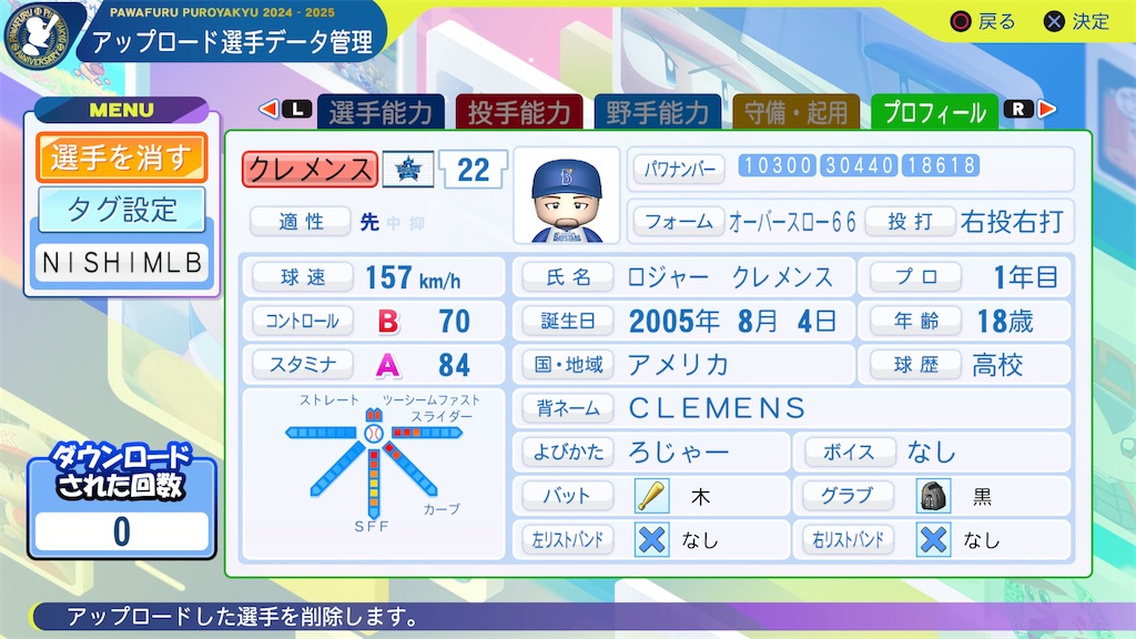 f:id:tigpawapro:20240928115748j:image