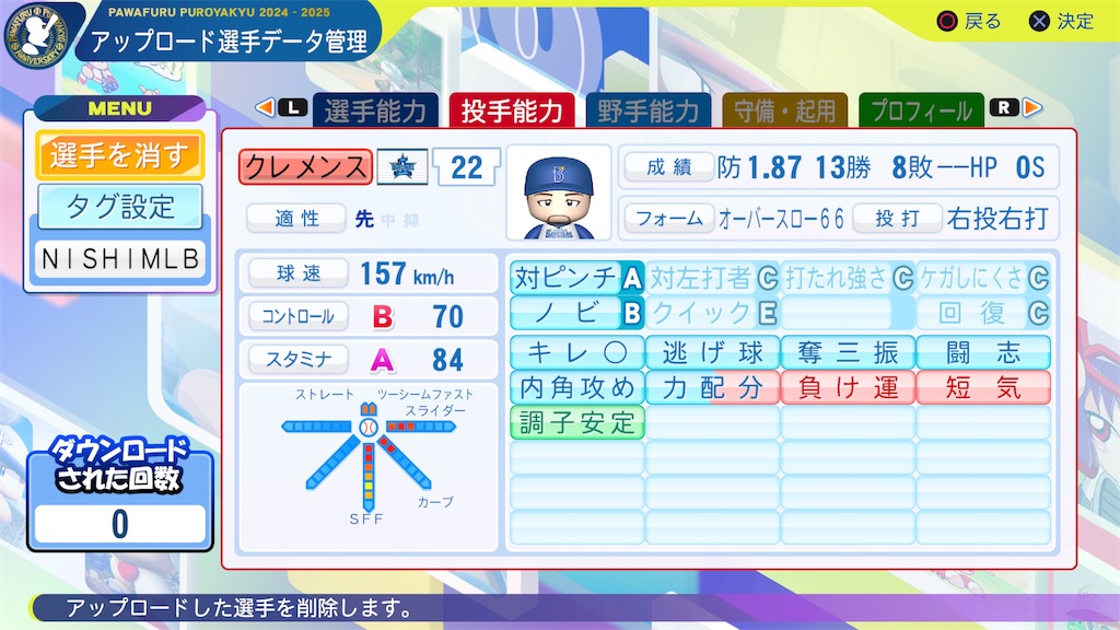 f:id:tigpawapro:20240928115752j:image