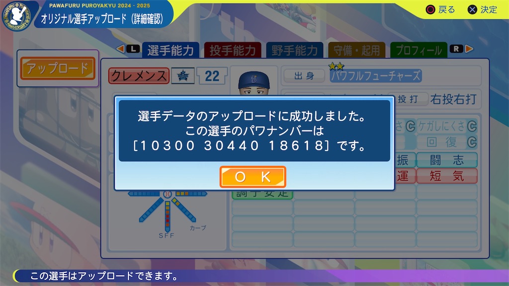 f:id:tigpawapro:20240928115755j:image
