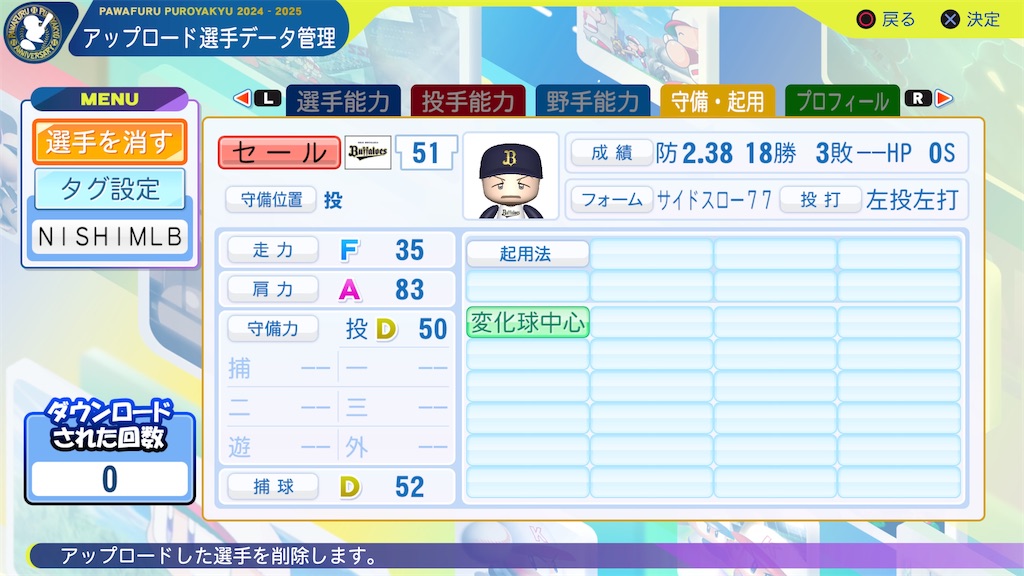 f:id:tigpawapro:20241001194120j:image