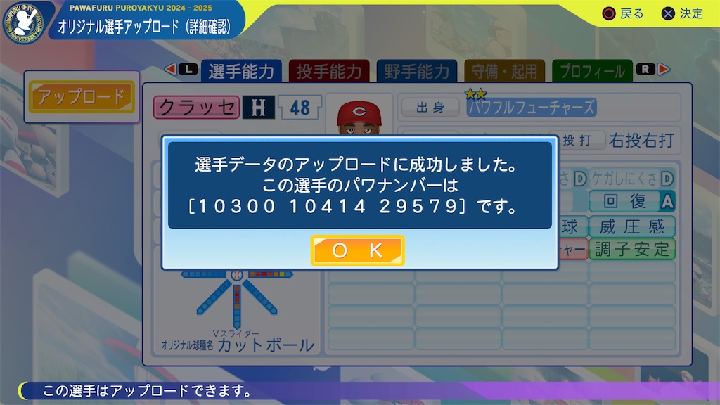 f:id:tigpawapro:20241002203914j:image