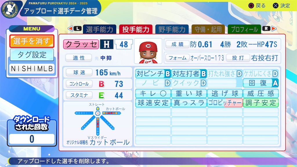 f:id:tigpawapro:20241002203920j:image