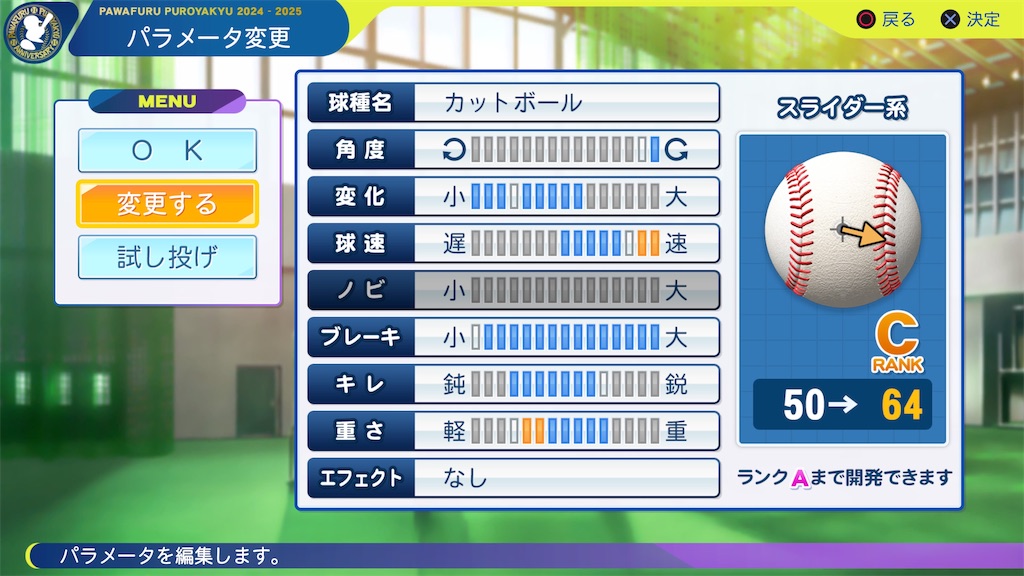 f:id:tigpawapro:20241002203938j:image