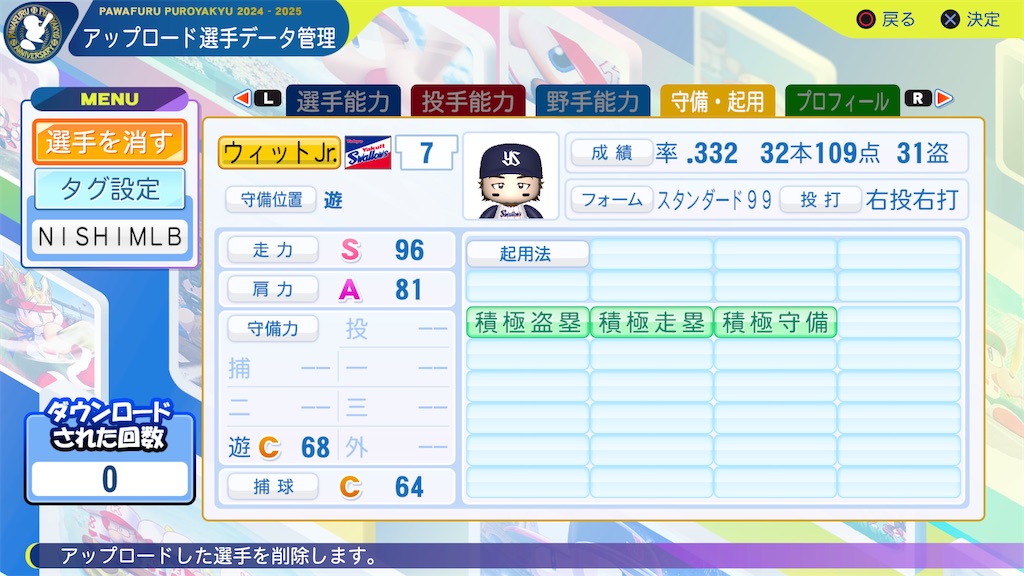 f:id:tigpawapro:20241005160642j:image