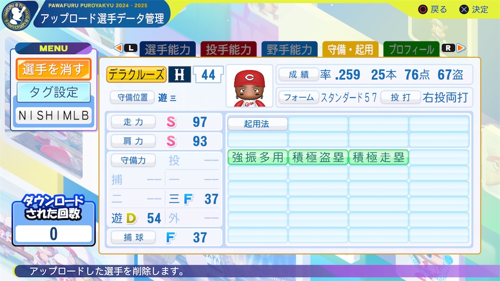 f:id:tigpawapro:20241005160731j:image