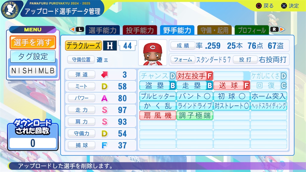 f:id:tigpawapro:20241005160740j:image