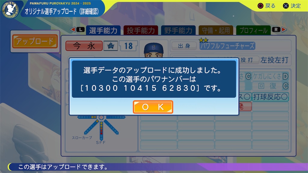 f:id:tigpawapro:20241005160828j:image