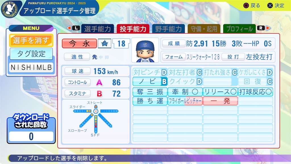 f:id:tigpawapro:20241005160832j:image