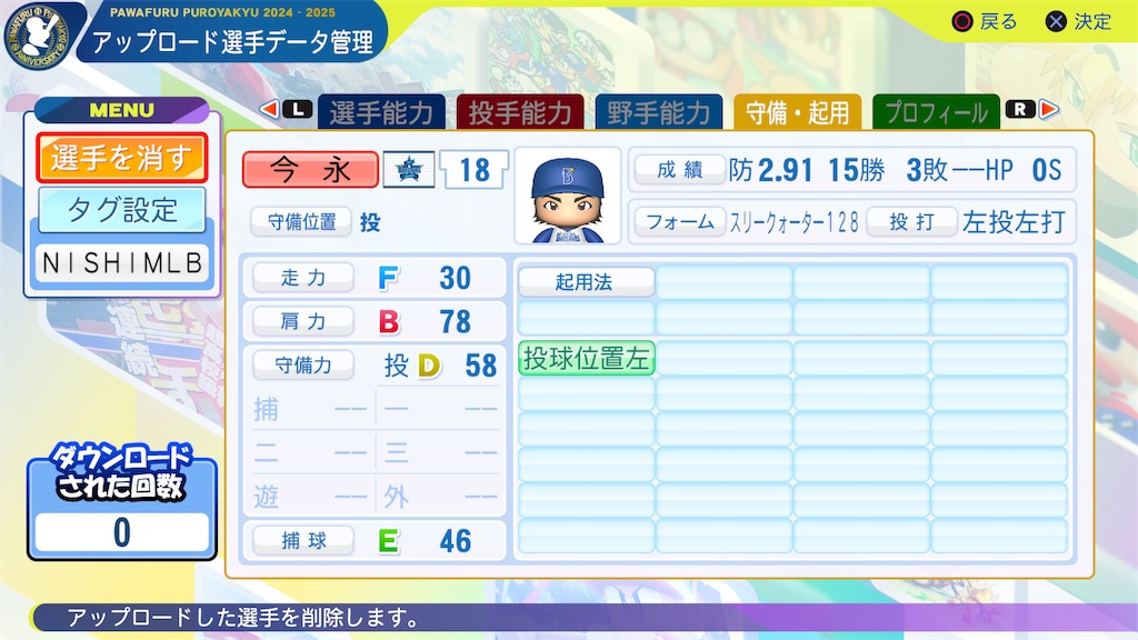 f:id:tigpawapro:20241005160836j:image