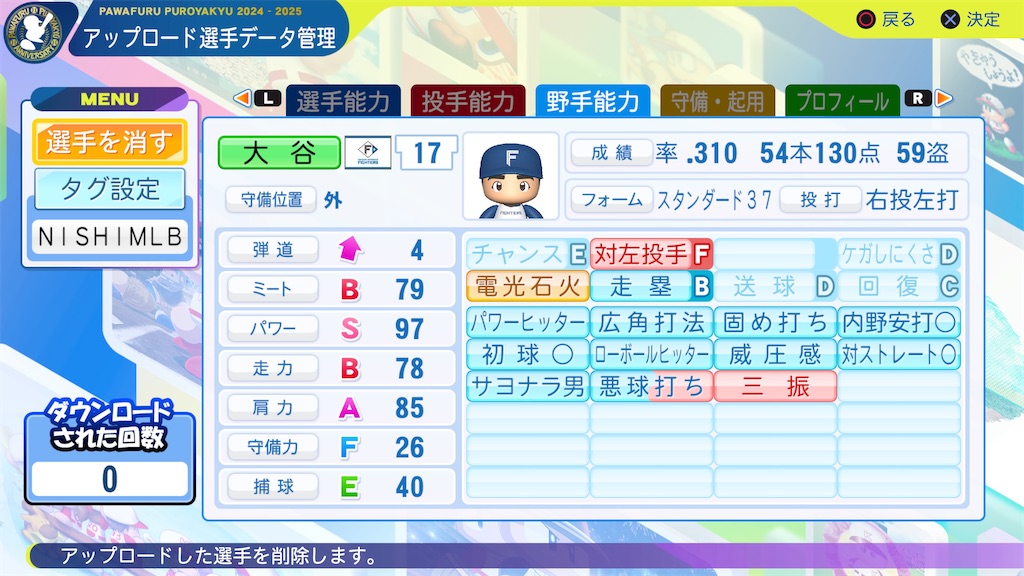 f:id:tigpawapro:20241005182312j:image
