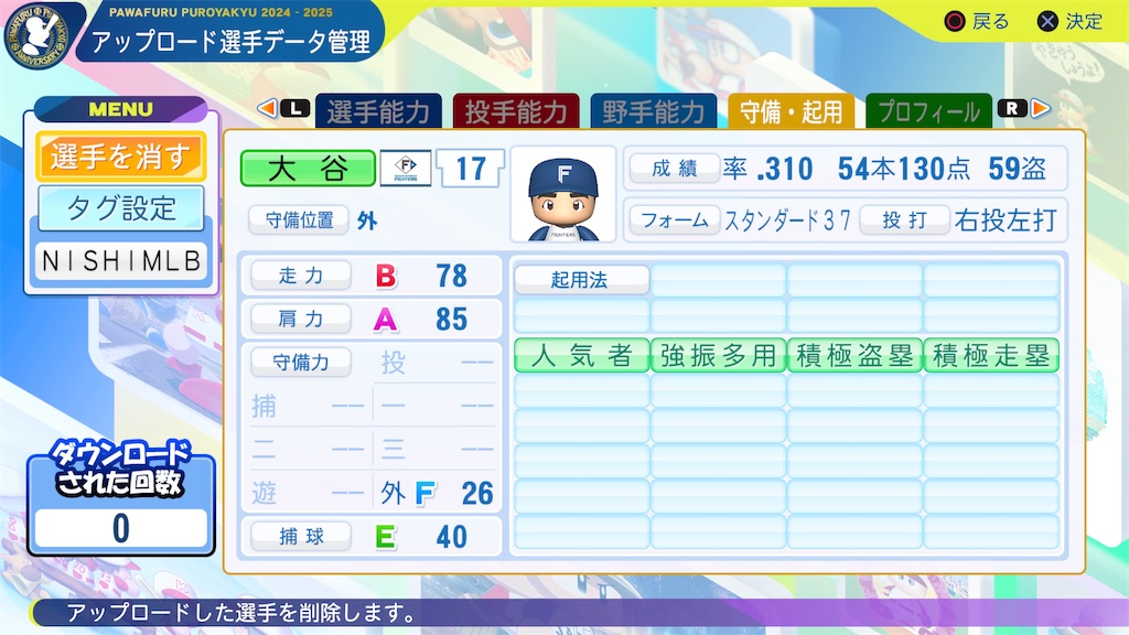 f:id:tigpawapro:20241005182318j:image