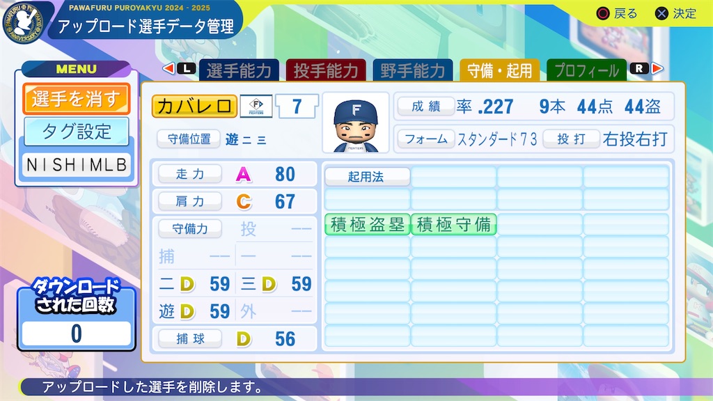 f:id:tigpawapro:20241007213906j:image