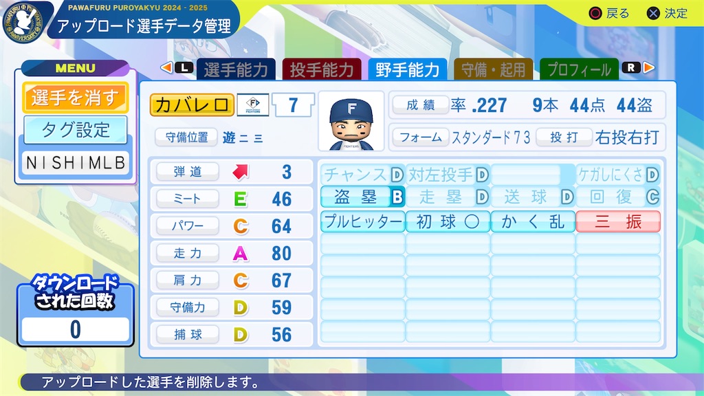 f:id:tigpawapro:20241007213910j:image