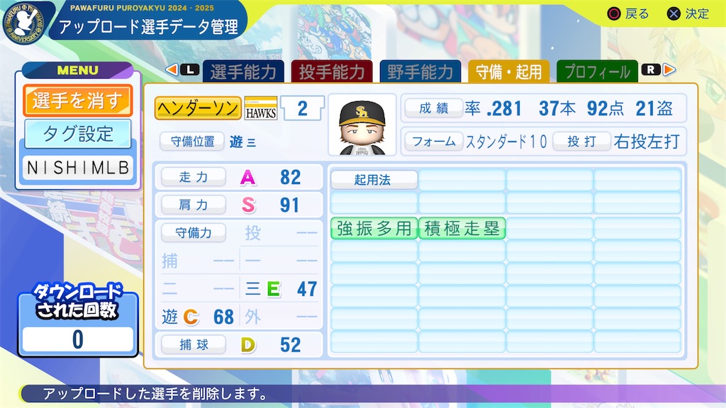 f:id:tigpawapro:20241012142542j:image