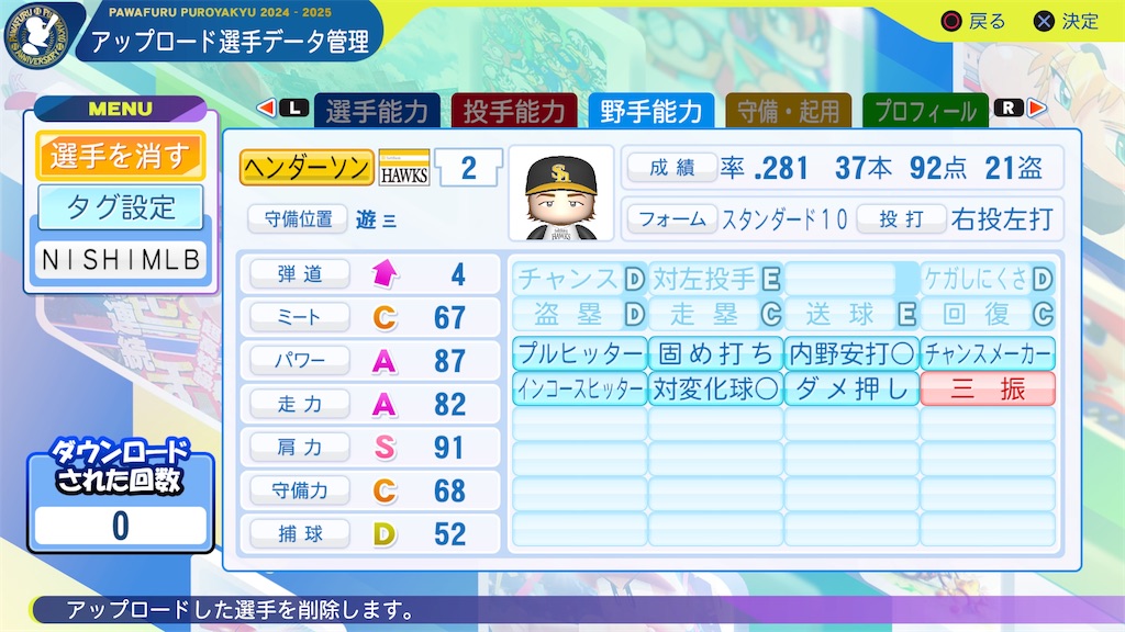 f:id:tigpawapro:20241012142546j:image