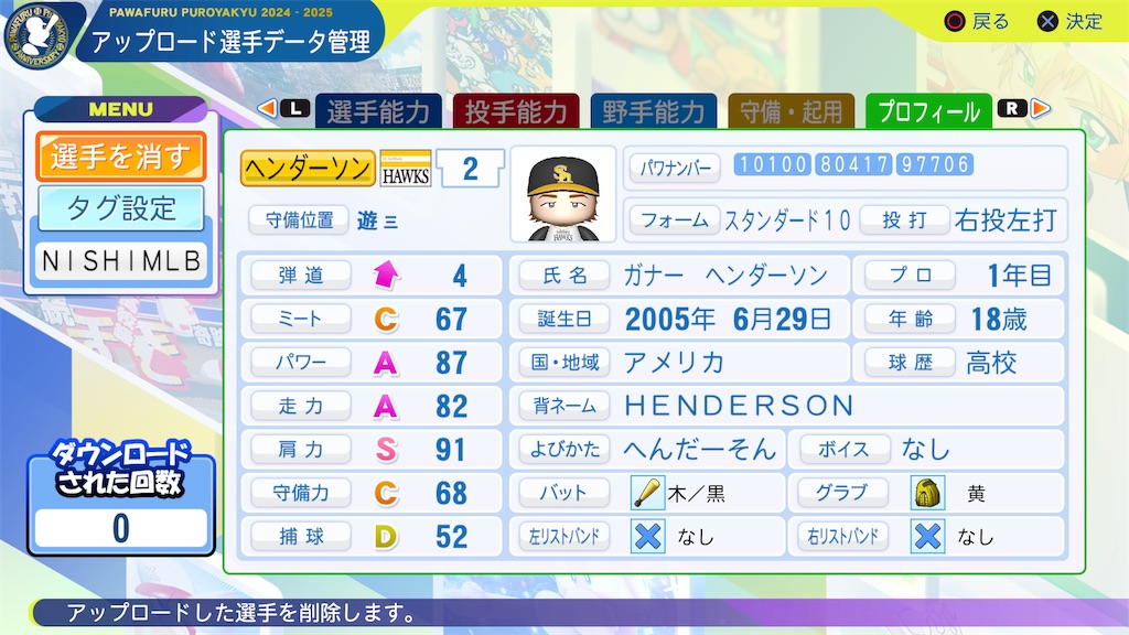 f:id:tigpawapro:20241012142549j:image
