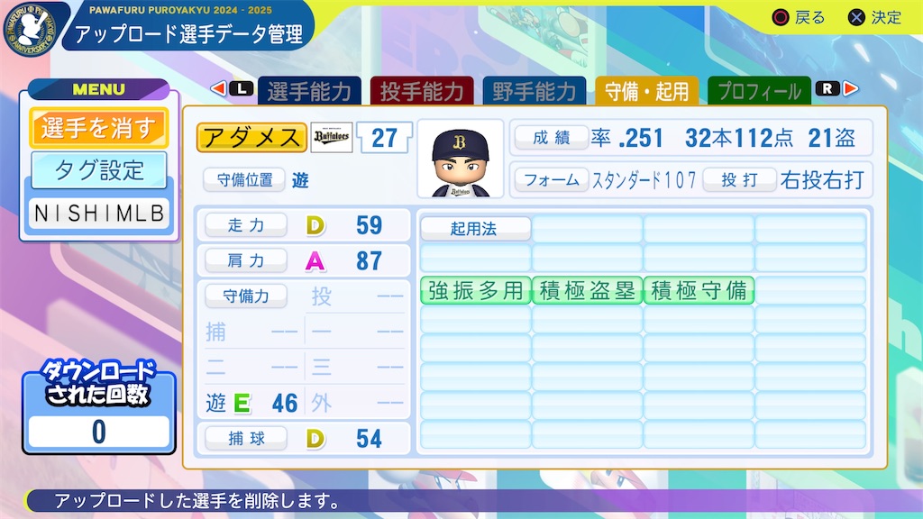 f:id:tigpawapro:20241017192202j:image