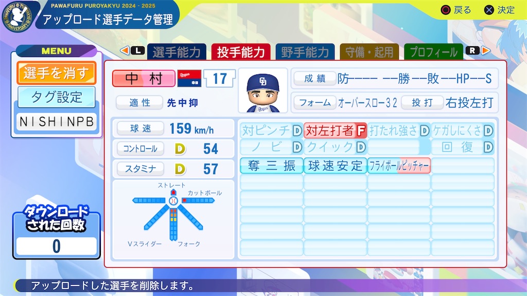 f:id:tigpawapro:20241019223554j:image
