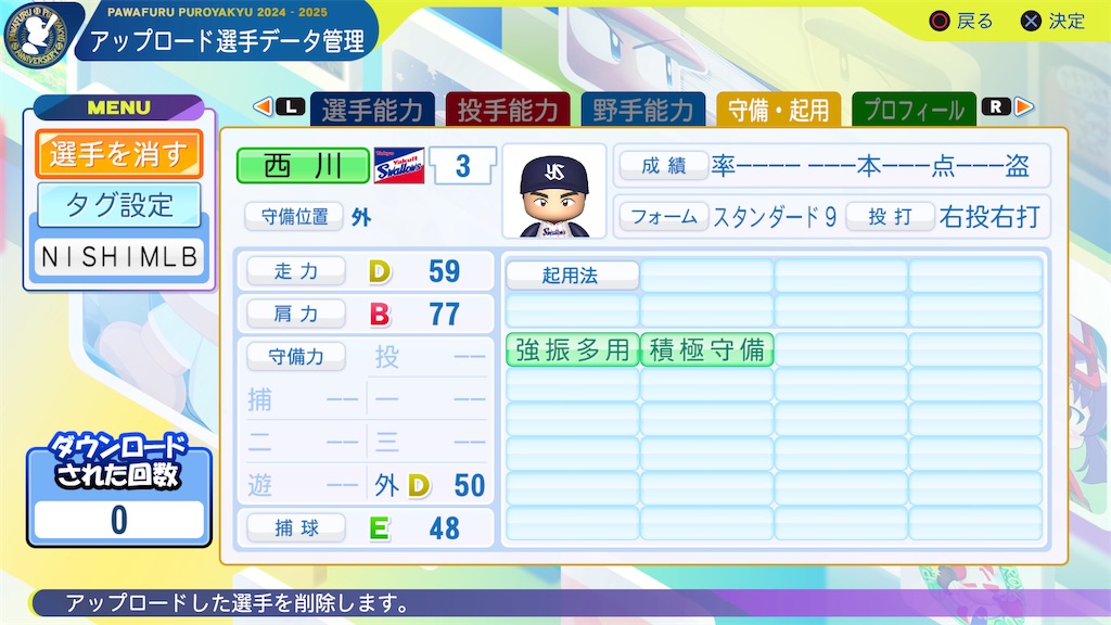 f:id:tigpawapro:20241019231729j:image