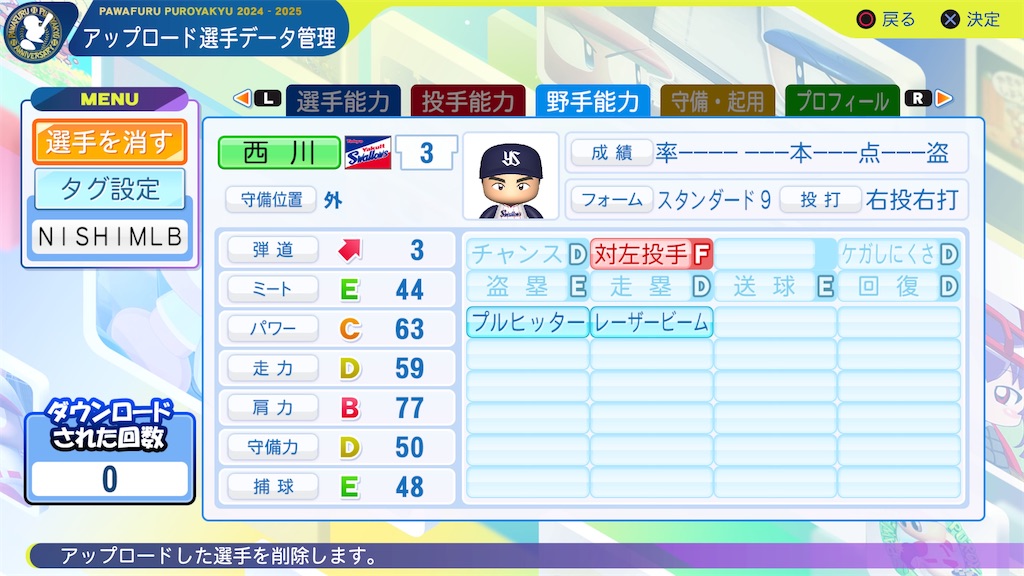 f:id:tigpawapro:20241019231733j:image