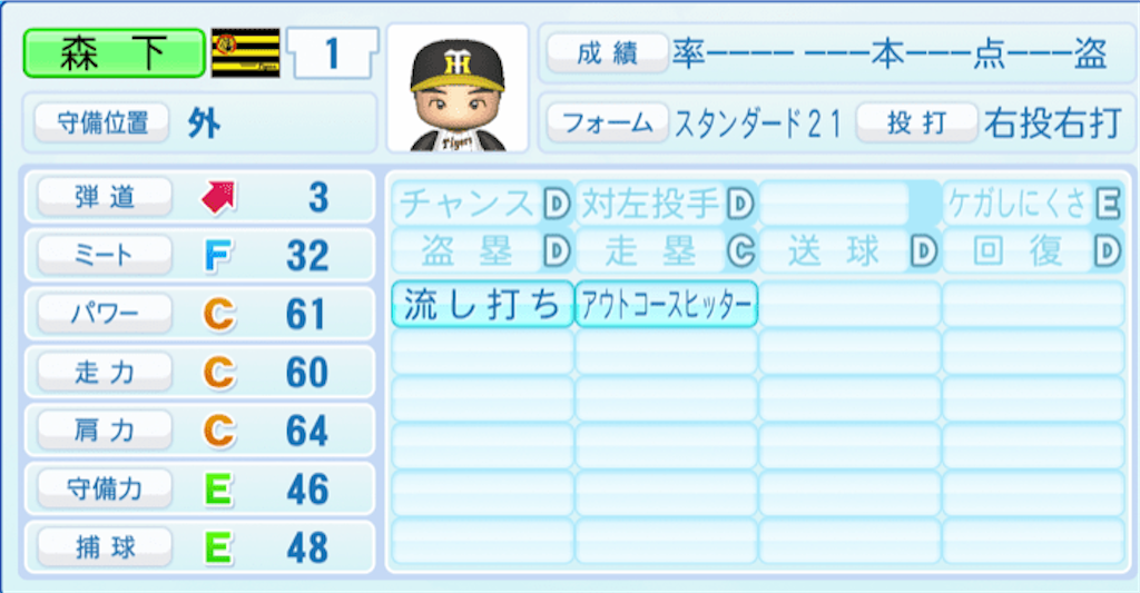 f:id:tigpawapro:20241019234529p:image