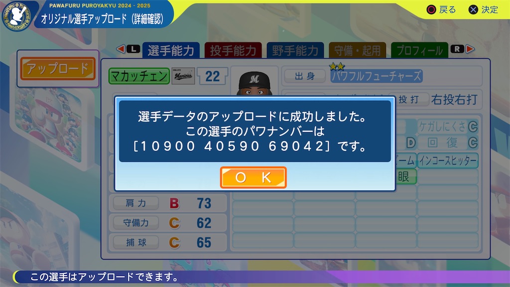 f:id:tigpawapro:20241020155358j:image