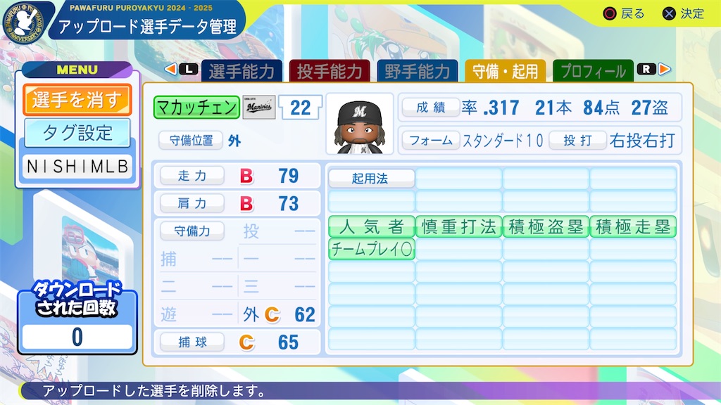 f:id:tigpawapro:20241020155402j:image