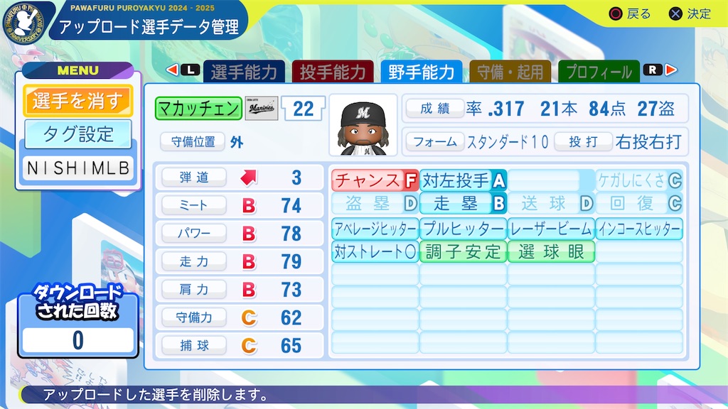 f:id:tigpawapro:20241020155405j:image