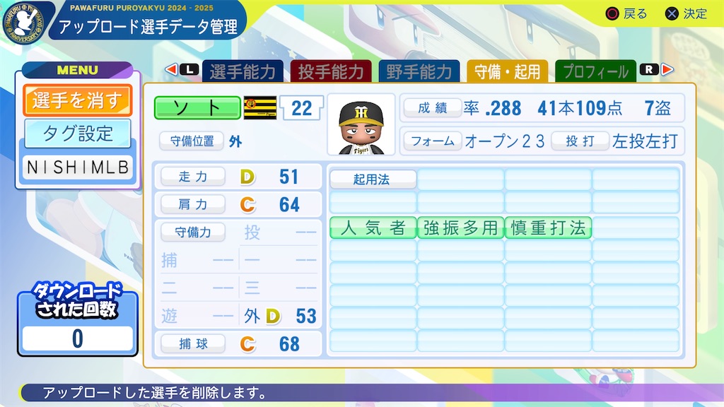 f:id:tigpawapro:20241026171906j:image