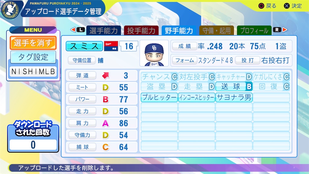 f:id:tigpawapro:20241106230333j:image